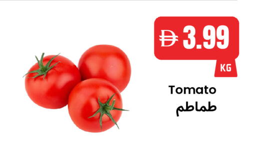 Tomato available at Best Coop Discounts Hypermarket in UAE - Dubai