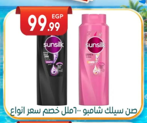 available at El mhallawy Sons in Egypt - Cairo