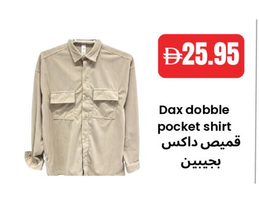 available at Best Coop Discounts Hypermarket in UAE - Dubai