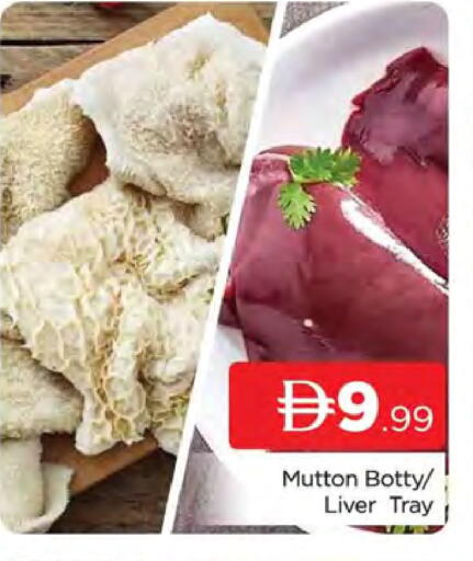 available at AL MADINA (Dubai) in UAE - Dubai