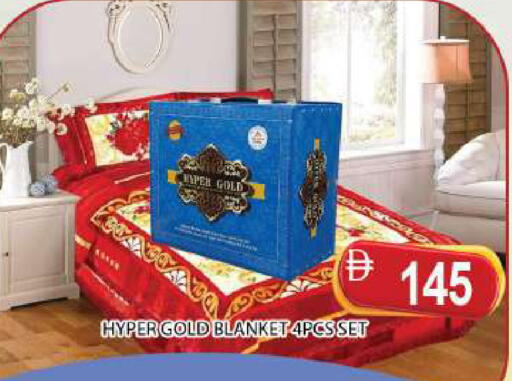available at المدينة in الإمارات العربية المتحدة , الامارات - دبي