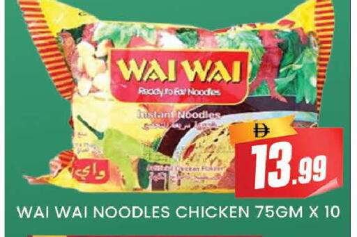 available at AL MADINA (Dubai) in UAE - Dubai