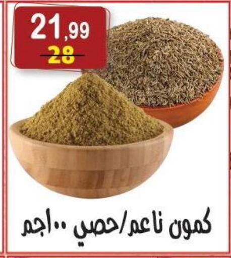 available at Hyper Eagle in Egypt - Cairo