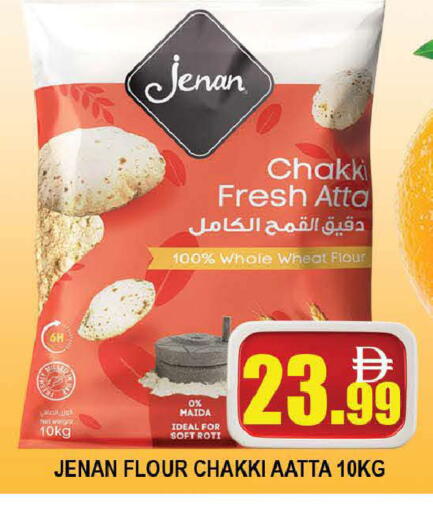 available at AL MADINA (Dubai) in UAE - Dubai