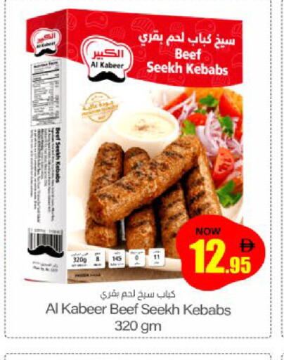 available at Meem Sajidha in UAE - Sharjah / Ajman