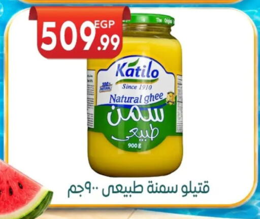 available at أولاد المحاوى in Egypt - القاهرة