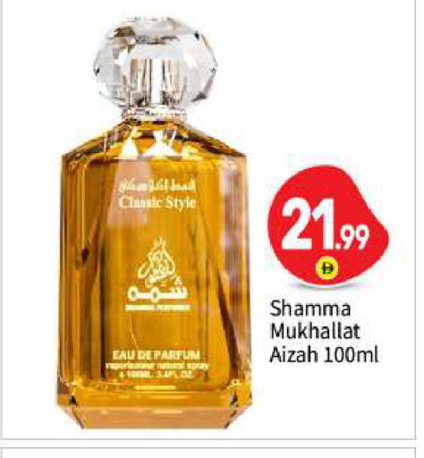available at بيج مارت in الإمارات العربية المتحدة , الامارات - أبو ظبي
