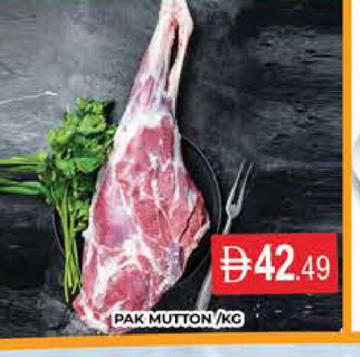 available at AL MADINA (Dubai) in UAE - Dubai