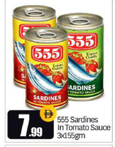 Tomato available at BIGmart in UAE - Dubai