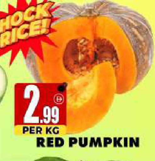 Pumpkin available at Centro Discount Center in UAE - Sharjah / Ajman