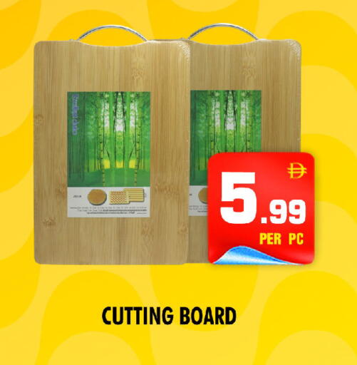 available at NIGHT TO NIGHT DEPARTMENT STORE in UAE - Sharjah / Ajman
