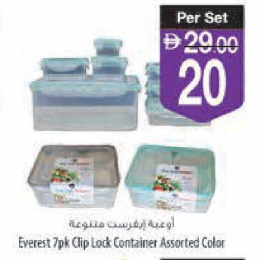 available at Safeer Market in UAE - Ras al Khaimah