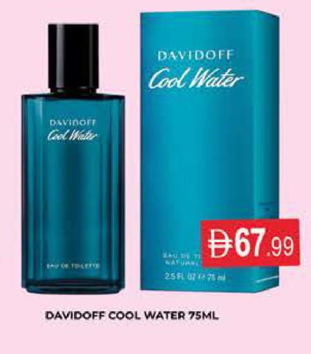 available at AL MADINA (Dubai) in UAE - Dubai