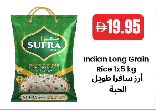 available at Best Coop Discounts Hypermarket in UAE - Dubai