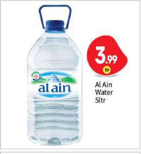 available at بيج مارت in الإمارات العربية المتحدة , الامارات - أبو ظبي