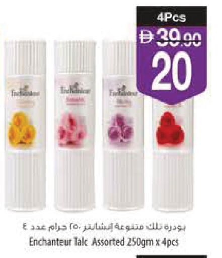 available at Safeer Market in UAE - Ras al Khaimah