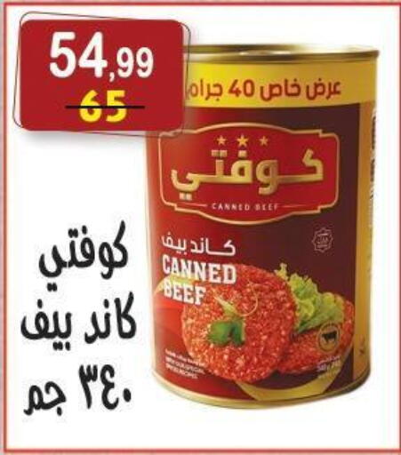 available at Hyper Eagle in Egypt - Cairo