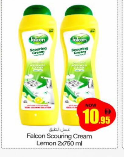 Lemon available at Meem Sajidha in UAE - Sharjah / Ajman