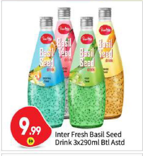 Basil available at بيج مارت in الإمارات العربية المتحدة , الامارات - أبو ظبي