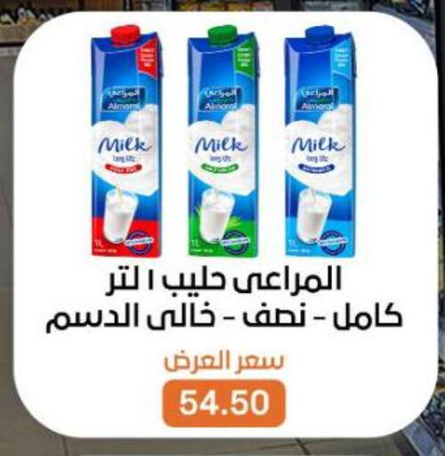 available at Beit El Gomla in Egypt - Cairo