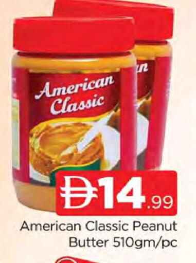 available at AL MADINA (Dubai) in UAE - Dubai