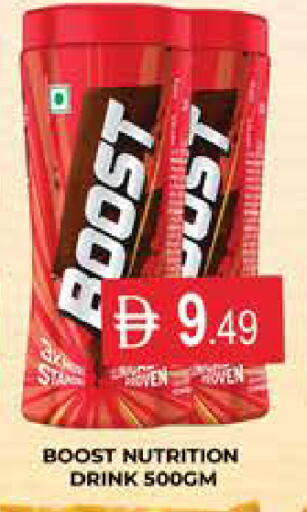 available at AL MADINA (Dubai) in UAE - Dubai