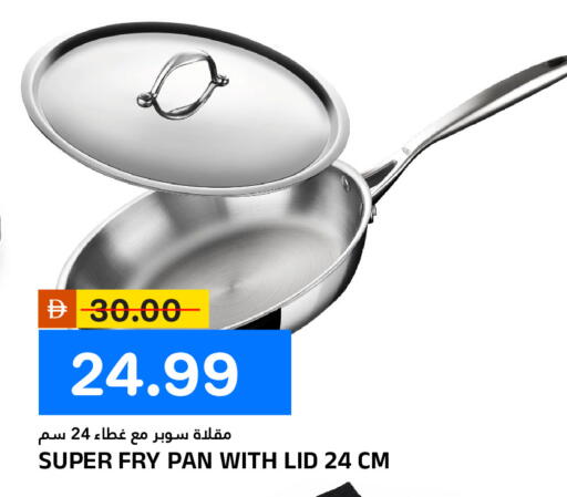 available at AL NADI HYPERMARKET in UAE - Sharjah / Ajman