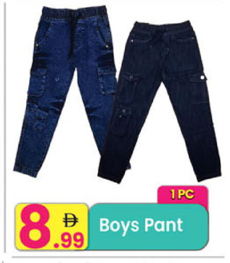 available at مركز كل يوم in الإمارات العربية المتحدة , الامارات - رَأْس ٱلْخَيْمَة