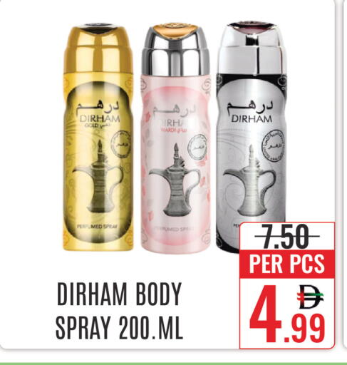 available at دي ستار متجر متعدد الأقسام.ذ.م.م in الإمارات العربية المتحدة , الامارات - دبي