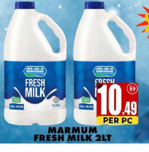 available at Centro Discount Center in UAE - Sharjah / Ajman