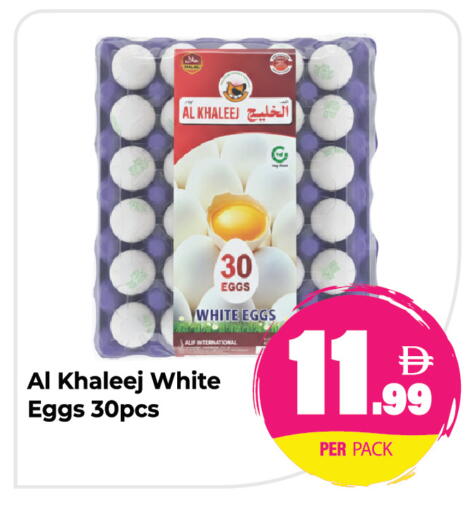 available at Dream Land in UAE - Sharjah / Ajman