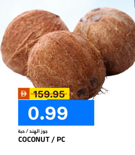 Coconut available at AL NADI HYPERMARKET in UAE - Sharjah / Ajman