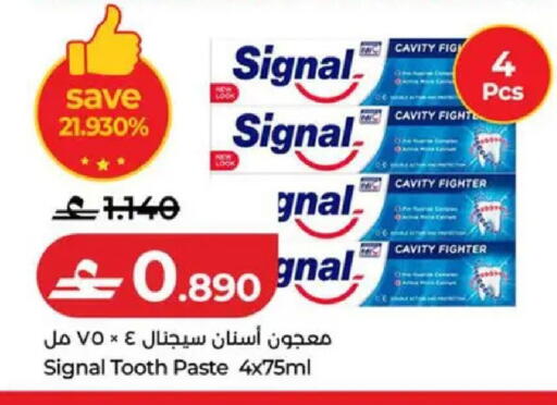 available at لولو هايبر ماركت in عُمان - صُحار‎
