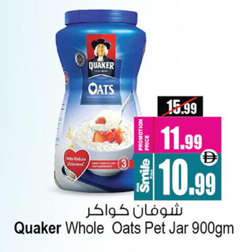 available at أنصار جاليري in الإمارات العربية المتحدة , الامارات - دبي