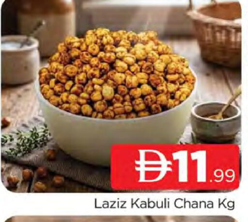 available at AL MADINA (Dubai) in UAE - Dubai