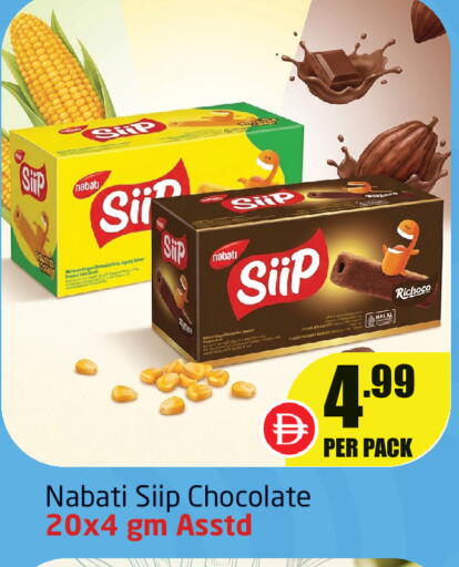 available at Delta Centre in UAE - Sharjah / Ajman
