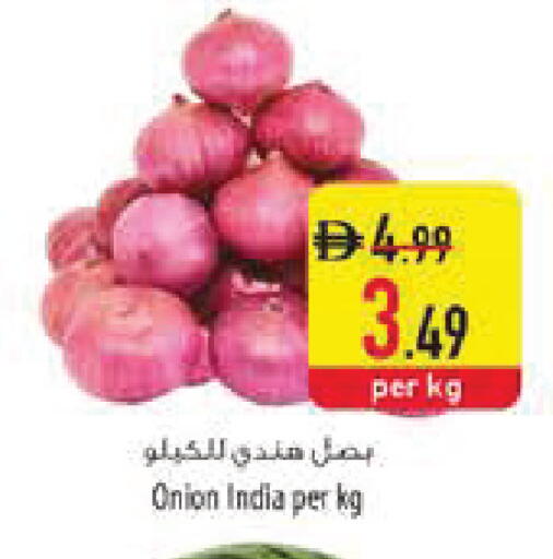 Onion from India available at Safeer Market in UAE - Ras al Khaimah