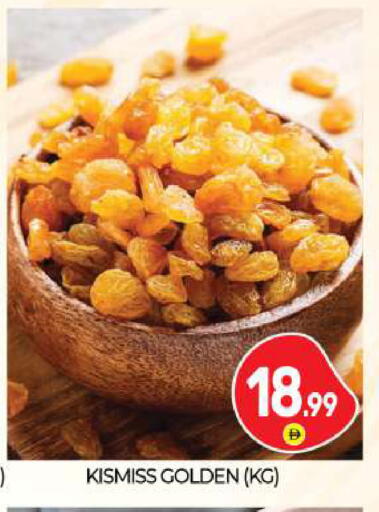 available at بيج مارت in الإمارات العربية المتحدة , الامارات - أبو ظبي