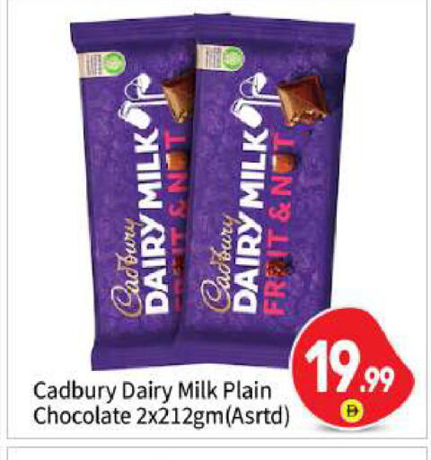 available at بيج مارت in الإمارات العربية المتحدة , الامارات - أبو ظبي