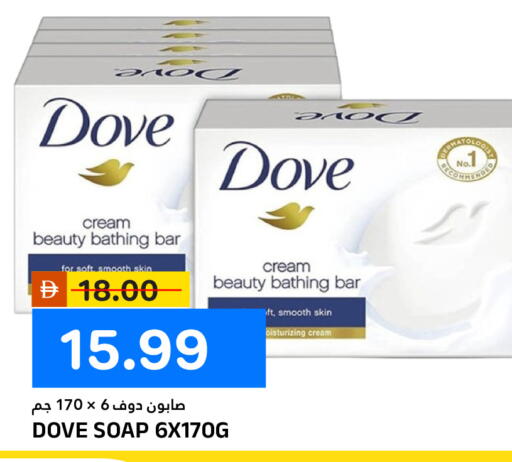 available at AL NADI HYPERMARKET in UAE - Sharjah / Ajman