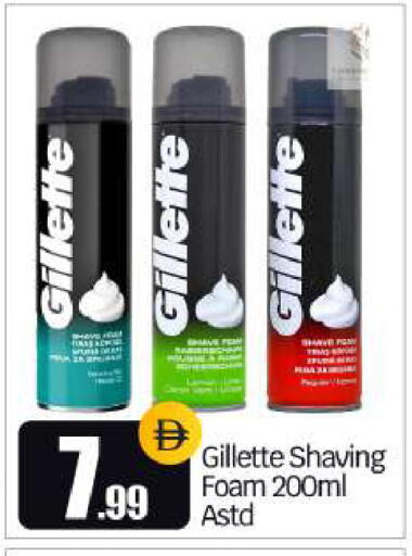available at BIGmart in UAE - Dubai