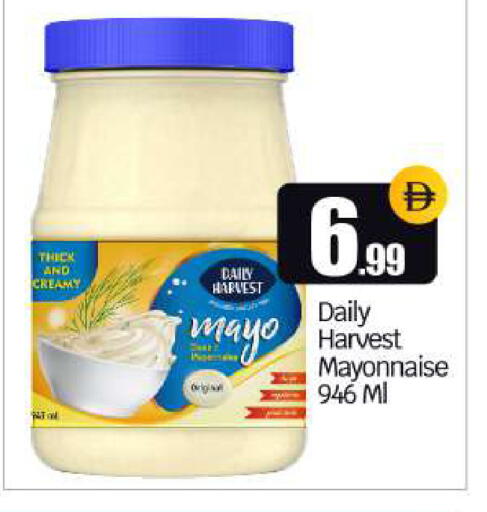 available at BIGmart in UAE - Dubai