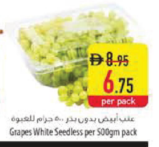 Grapes available at Safeer Market in UAE - Ras al Khaimah