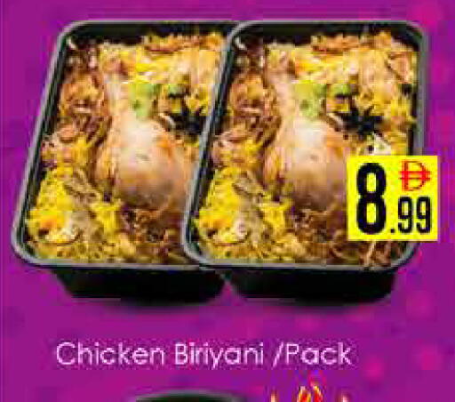 available at ايكو مول & ايكو هايبرماركت in الإمارات العربية المتحدة , الامارات - دبي