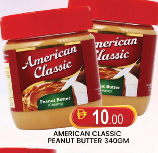 available at المدينة in الإمارات العربية المتحدة , الامارات - دبي