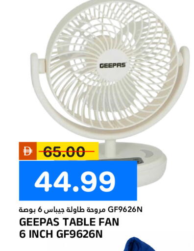 available at AL NADI HYPERMARKET in UAE - Sharjah / Ajman