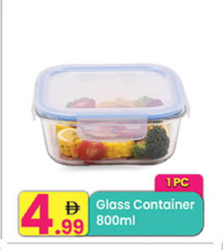 available at مركز كل يوم in الإمارات العربية المتحدة , الامارات - رَأْس ٱلْخَيْمَة