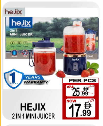 available at Friday Center in UAE - Dubai