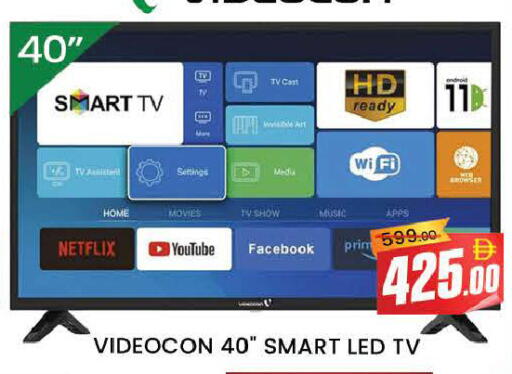 available at AL MADINA (Dubai) in UAE - Dubai