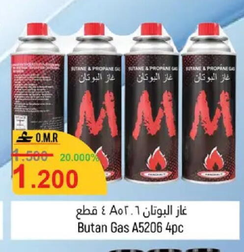 available at Hoor Al Ain Hypermarket in Oman - Muscat